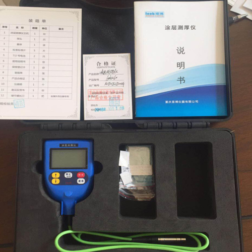 Zinc layer measuring instrument